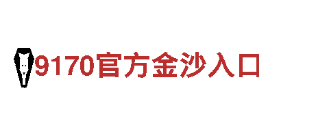 探寻半岛体肓综合下载之美，尽享观光旅游乐趣！